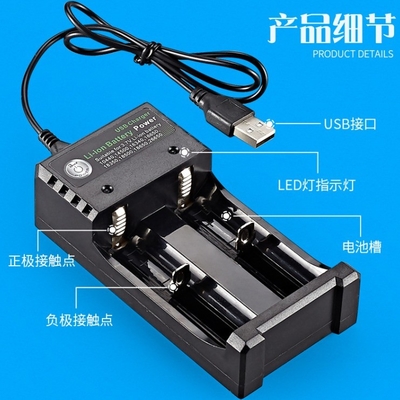 C-Power 3.7v USB Li-ion 18650 caricabatterie per batterie al litio ricaricabili